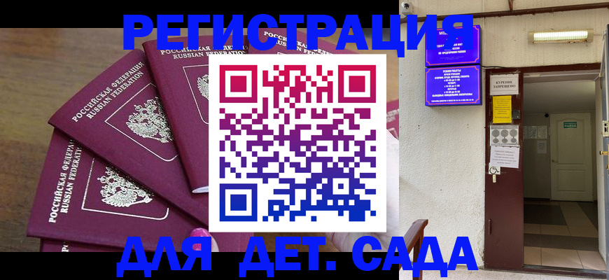 форма 3 в Новосибирске